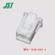 JST XAP-02V-1 đầu nối vỏ nhựa đầu cắm chính hãng chính hãng nguyên bản nhà máy còn hàng Jack cắm - Đầu nối