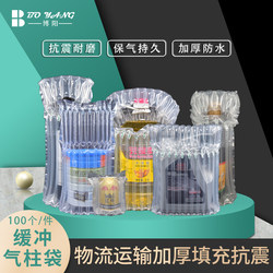 Air Column Bags, Milk Powder Bags, Shock-Absorbing Bubble Column Packaging, Inflatable Filling, Fragile Goods Cushioning, Food Packaging Machine, Oil and Gas Column Bags