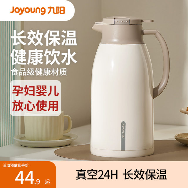 Joyoung Thermal Pot Large Capacity Insulation Kettle Household Kettle Hot Water Bottle Thermal Pot Water Bottle 2025 New Model