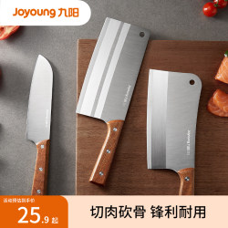 Joyoung Kitchen Knife, Household Slicing Knife, Meat Cutting Knife, Chef's Knife, Special Knife for Women, Small Chopping Knife, Kitchen Knife
