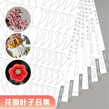 
Millet porridge flower three-dimensional lily drawings peony hairpin small daisy cardboard hairpin corsage material