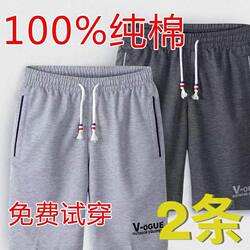100% Pure Cotton Shorts for Men, Summer Quick-Dry Casual Loose Mid-Length Pants, Outdoor Wear, Large Beach Shorts
