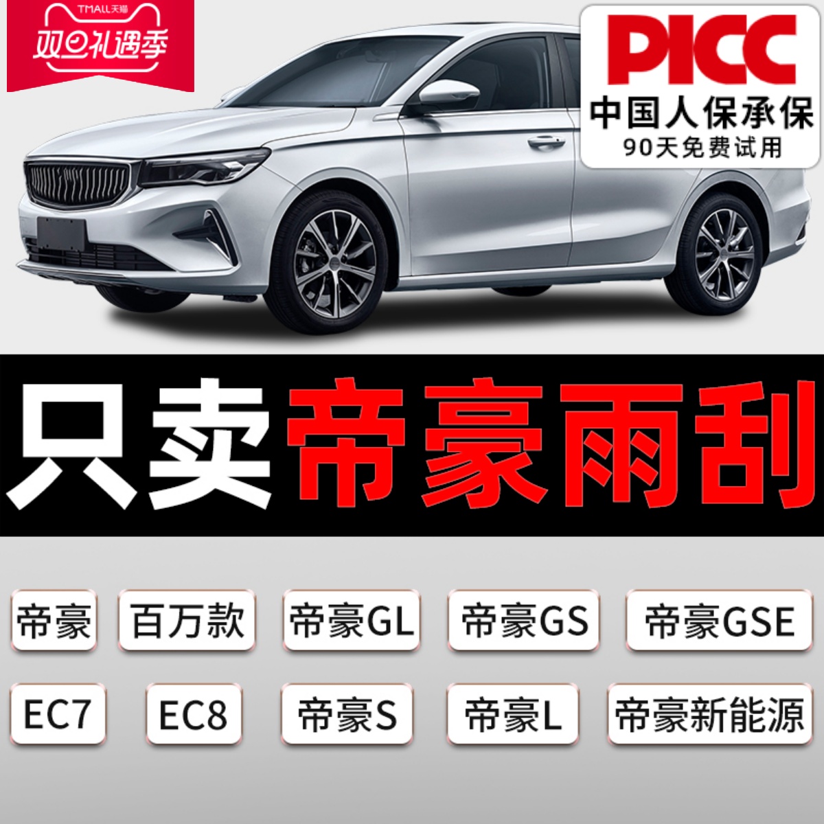 GEELY EMGRAND   GS 鸸  18  S ڵ GL 4  4  ̵ Ʈ -