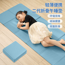 Amida Second-Generation Foldable Yoga Mat, Children's Nap Mat, Lightweight, Portable, Double-Sided, Non-Slip, Eco-Friendly, Odorless Yoga Mat