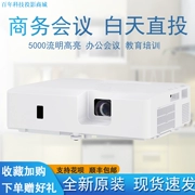 Cuộc họp kinh doanh máy chiếu Hitachi HCP-5150X/5100X nêu bật máy chiếu độ phân giải cao kỹ thuật 5000 lumens