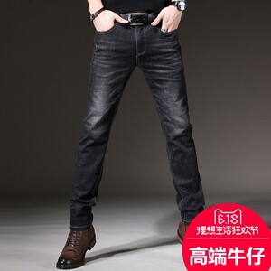 
High-end black jeans for men's business summer thin elastic slim-fitting pants dark men's pants spring and autumn