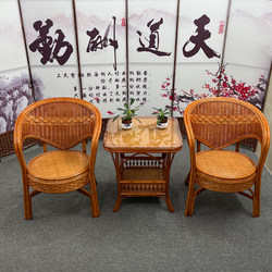 Real Rattan Chair Three-Piece Set, Balcony Table and Chair Combination, Leisure Coffee Table, Courtyard Outdoor Rattan Chair, Natural Rattan Furniture