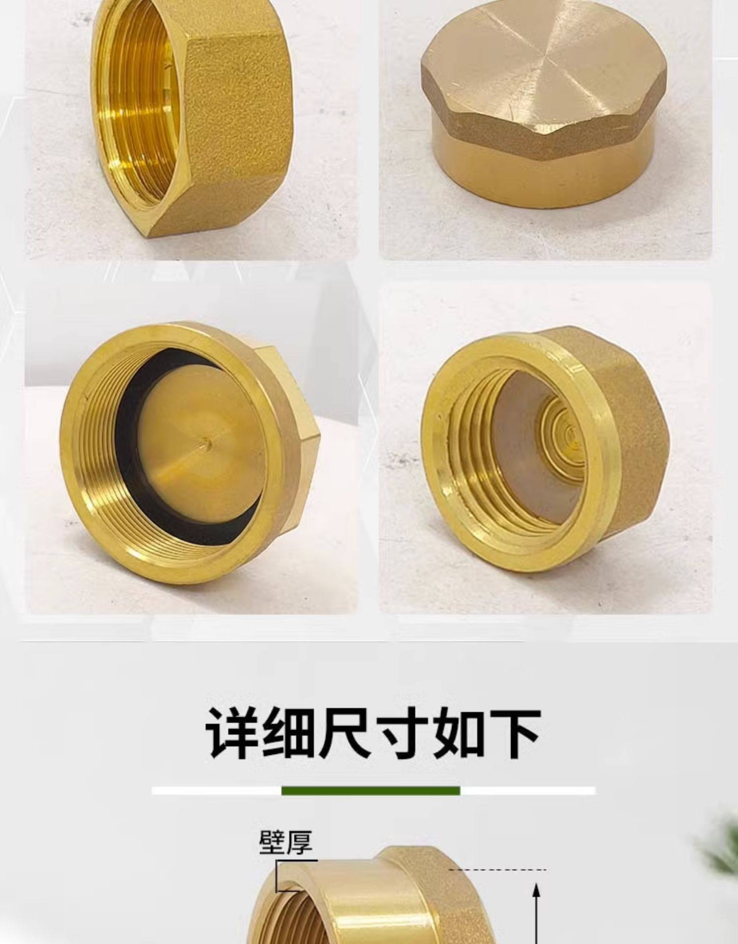 Bulkhead pipe cap - 4 points | Ronghui