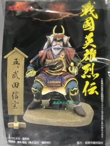 武田模型- Top 100件武田模型- 2024年5月更新- Taobao