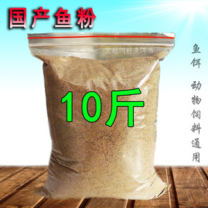 
Domestic fish meal, pet dog food, laying hens, ducks, pigs, quails, fish bone meal, cattle and sheep fishing nest materials, fish bait and feed additives