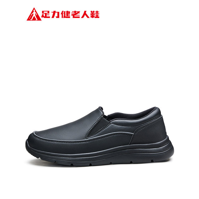 Foot Lijian flagship store 2024 spring father's sports and casual shoes ...