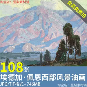 美国风景画- Top 1000件美国风景画- 2024年5月更新- Taobao