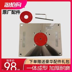 Bakelite Milling Aluminum Alloy Inverted Plate, Trimming Machine Engraving Machine Inverted Plate, 45-Degree Beveling Aluminum-Plastic V-Groove