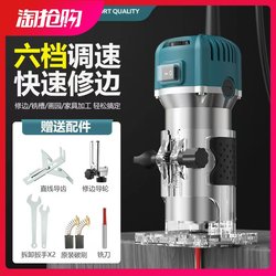 Trimming Machine Woodworking Tool Multifunctional Router Electric Wood Milling Slotting Machine Engraving Aluminum-Plastic Inverted Board Industrial Grade