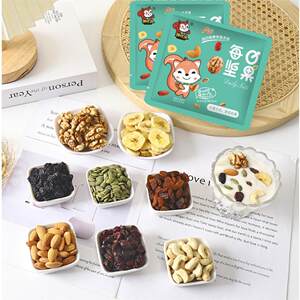 
Daily Nuts Mixed Nut Bags Special Snacks for Pregnant Women Mixed Snow Flakes Assorted Nuts