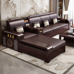 Purple Sandalwood Solid Wood Sofa Set, Wooden Corner Living Room Furniture for Small Apartments, with Storage, Suitable for Winter and Summer Use, Chinese-Style Solid Wood Furniture