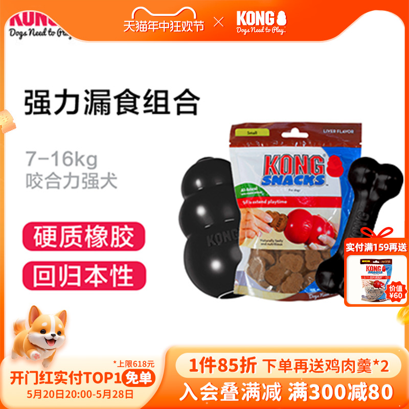 KONG  峭 ȭ չ        7-16KG ֿ  Ʒ  峭-