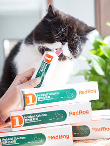 Huatao cream cat special red dog nutrition cream young cat conditioning gastrointestinal vomiting hair ball rowing hair beauty health supplies

