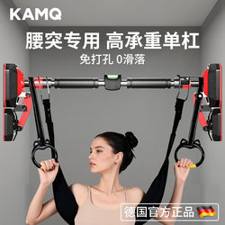 Horizontal Bar for Lumbar Disc Herniation, Pull-Up Stretching Bar, Wall-Mounted Door Frame, No-Drill Pull Ring, Adult Fitness Equipment