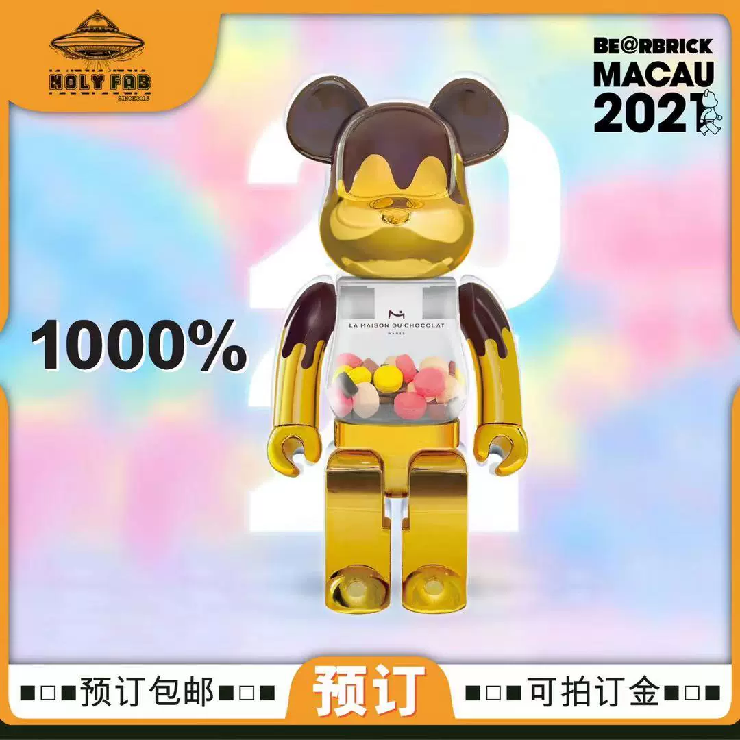 包清关BEARBRICK 积木熊澳门限定马卡龙二代金色巧克力 包清关BEARBRICK 积木熊澳门限定马卡龙二代金色巧克力