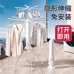 Octopus Clothes Drying Rack, Floor-Standing, No Installation Needed, Foldable, for Balcony and Home Use, Octopus-Style Clothes Hanger, Indoor Drying Tool