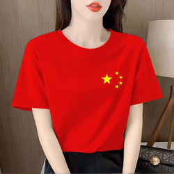 National Day New Short-Sleeved Unisex Summer Chinese Cotton Heat-Printed Student Class Uniforms Square Dance Company Event Trendy Brand