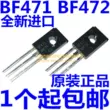 Trình cắm triode bóng bán dẫn âm thanh trên ống BF471 BF472 hoàn toàn mới TO126 transistor c828