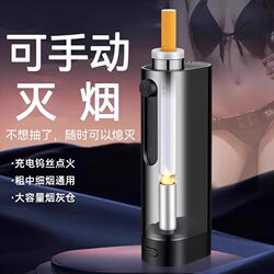 2026 New Model Car Ashtray with Automatic Smoke Extinguishing, Prevents Ash from Falling in the Car, a Must-Have for Smokers While Driving