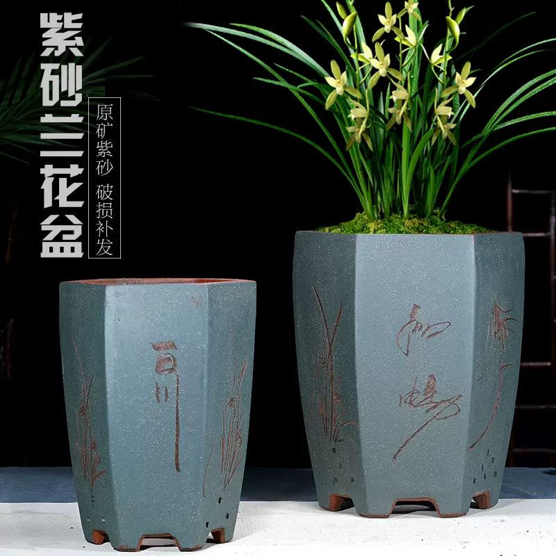 紫砂色絵鉢 植物盆栽 円形緑蘿花鉢 多肉盆栽 Amazon.co.jp: Yardenfun 紫砂多肉花盆 紫砂製 デスクトップ装飾