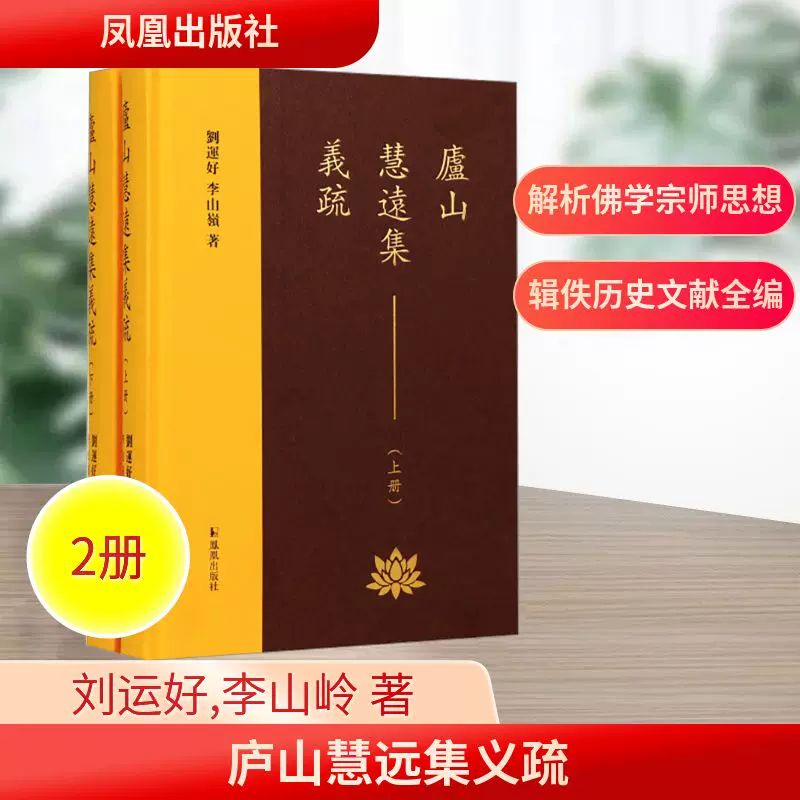 当来佛の教え　全16冊まとめて形而上学 当来佛の教え 全16冊まとめて形而上学 当来佛の教え
