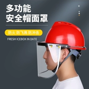 Mặt nạ bảo hộ mũ cứng trong suốt được đánh bóng hàn chống va đập Mũ bảo hiểm toàn mặt gắn trên đầu chống bụi công nghiệp
