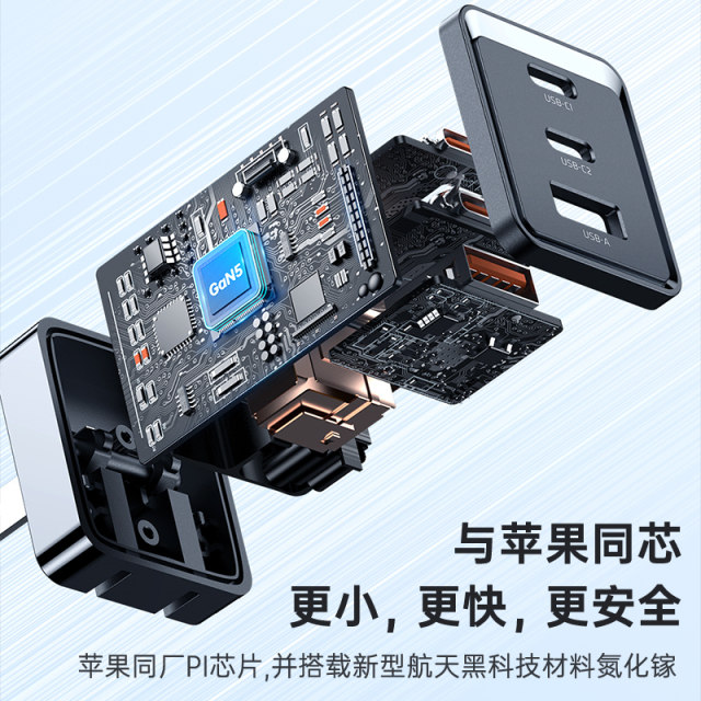 British standard 65W gallium nitride charger gan fast charging plug ...