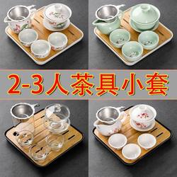 Kung Fu Tea Set for Home Use, Simple Small Set with Covered Bowl, Complete Set for Entertaining Guests, Ceramic Teacups, Teapot, One Bowl, Three Cups, Tea Tray