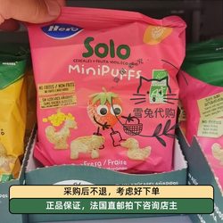 Baby teething rice crackers biscuits herosolo snacks