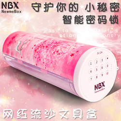 Nbx Internet Celebrity Stationery Box Quicksand With Password Lock Multi-functional Pen Box Korean Girl Heart Men And Women Pencil Box Pen Holder