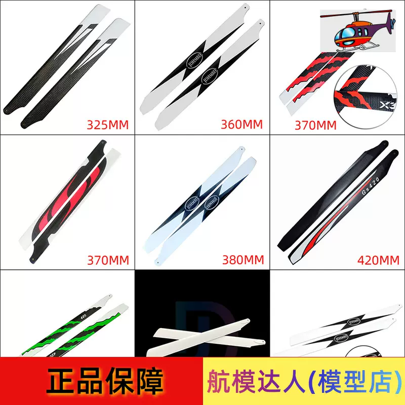 ☆新品☆ALIGN DS820M x 3 DS825M x 1 HVブラシレスサーボセット！！