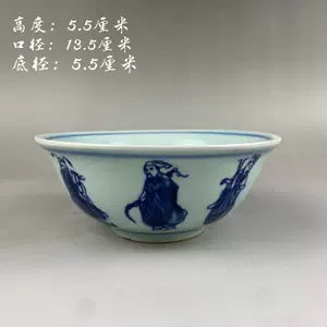 八仙瓷器青花- Top 100件八仙瓷器青花- 2024年4月更新- Taobao