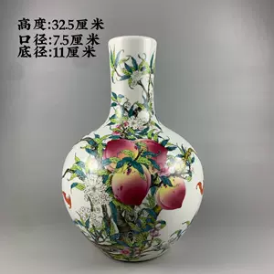 九桃天球瓶- Top 100件九桃天球瓶- 2024年5月更新- Taobao