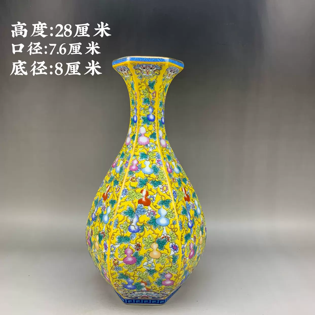 清雍正御制珐琅彩葫芦图玉壶春瓶仿古瓷器书房客厅装饰摆件-Taobao