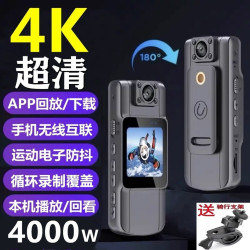 4K Ultra-Clear Night Vision Recorder, Chest-Worn Camera, Outdoor Cycling Anti-Shake Action Camera, Wifi