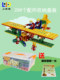 Children's educational building blocks for girls toys German creative kindergarten boys training competition H small and large blocks