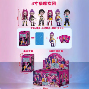 
Cross-border new product 2.5-4 inch Witch Hunter Blind Box Dismantling Music Figure Blind Bag Doll Ornament Keychain