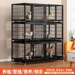 Cat Cage, Three-Layer Breeding Cage, Breeding Cage, Dog Cage with Partition, Home Use, Reinforced and Thickened, Double-Layer Pet Store Boarding