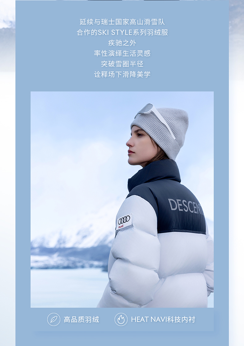 Descente スイスナショナルチーム ダウンジャケット - 冬 2023