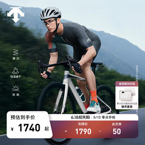 
[Same style as Wu Lei] AWAKEN DESCENTE men's moisture-absorbing, quick-drying and sunscreen professional cycling jersey