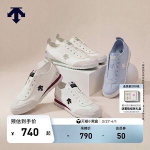 
[New colors on the market] DESCENTE men's and women's CHRON TEMPO sports and leisure thin-soled canvas shoes