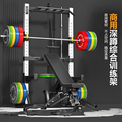Squat Rack, Home Bench Press Rack, Half-Frame Free Barbell, Integrated Pull-Up Bar, Professional Fitness Equipment for Commercial Use