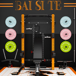 Folding Squat Rack, Home Bench Press Rack, Adjustable Folding Training Rack, Multi-Functional Fitness Rack, Bench Press Rack