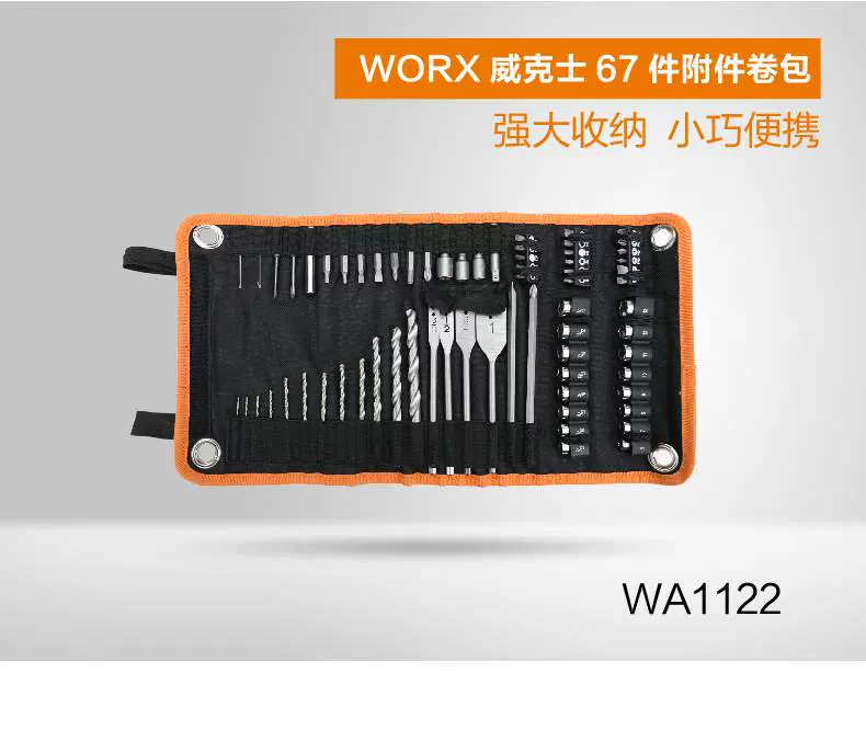 WA1122 67 Taobao