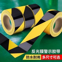Fire Escape Route Landmark Stickers, Yellow and Black Warning Floor Tape, Warehouse Workshop Parking Space Division Isolation Lines, Safety Warning Line Stickers, Adhesive Tape, Yellow and Colorful Zebra Line Floor Markings